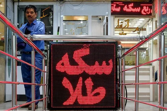 سیگنال دور دوم مذاکرات به بازار طلا و سکه
