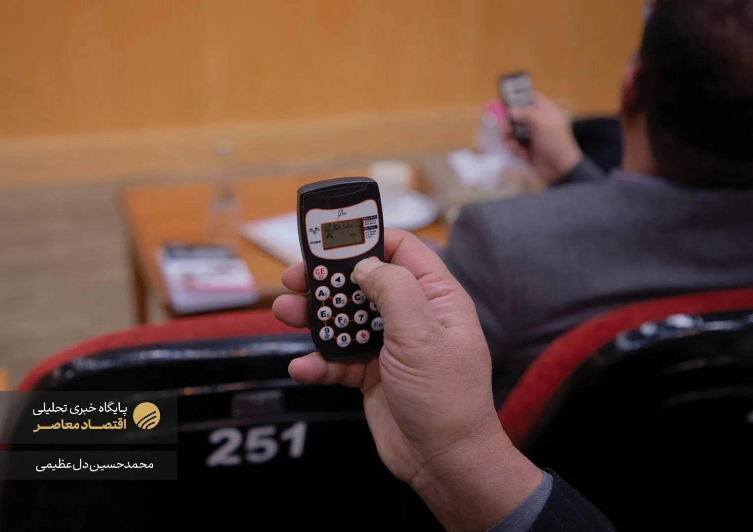 بیست و یکمین و آخرین نشست هیات نمایندگان اتاق ایران در سال ۱۴۰۳ برگزار شد. در این نشست رئیس اتاق ایران در سخنانی به ارائه ۶ توصیه برای بهبود فضای اقتصادی کشور در سال آینده پرداخت.