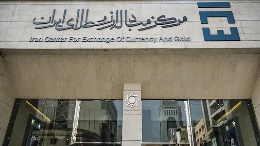 افزایش عرضه ارز در تالار دوم مرکز مبادله با نرخ توافقی