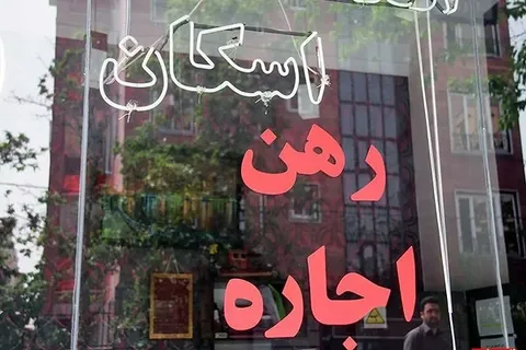 خرید آپارتمان در زعفرانیه چقدر آب می‌خورد؟