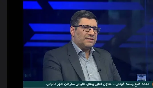 پرداخت وام بانکی براساس اعتبار مالیاتی/ بانکها به وب سرویس مالیاتی متصل شدند