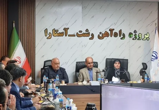 واگذاری اجرای ۳۴ کیلومتر از راه&zwnj;آهن رشت-آستارا به شرکت کاسپین روسیه