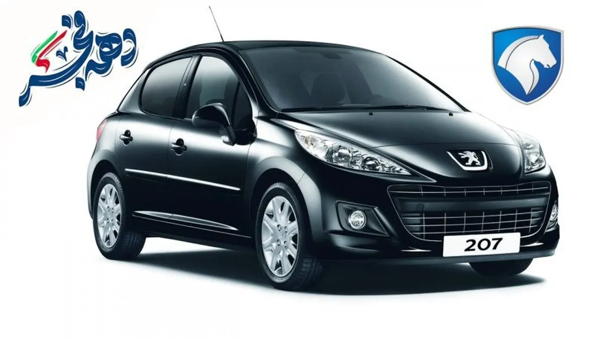 ثبت نام بدون قرعه کشی ایران خودرو ویژه دهه فجر بهمن ۱۴۰۳+ شرایط و سایت ثبت نام ایران خودرو