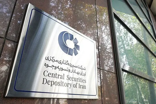 درآمد ۹.۳ همتی سازمان مالیاتی از مالیات نقل و انتقال سهام در ۱۴۰۴