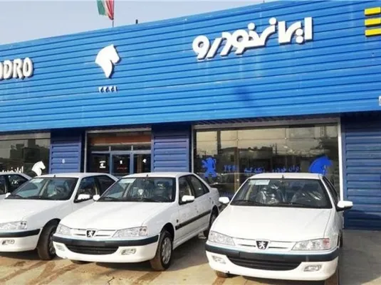 قیمت کارخانه ای محصولات ایران خودرو در مهرماه+ جدول