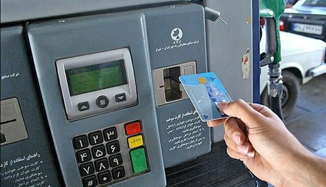 انتقال سهمیه سوخت به کارت بانکی یعنی چه؟