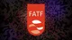 انتشار دستورالعمل جدید FATF و UNODC درباره مبارزه با پولشویی