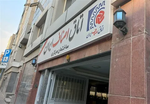 تسویه وجوه اتحادیه‌های اصناف با تأخیر انجام می‌شود