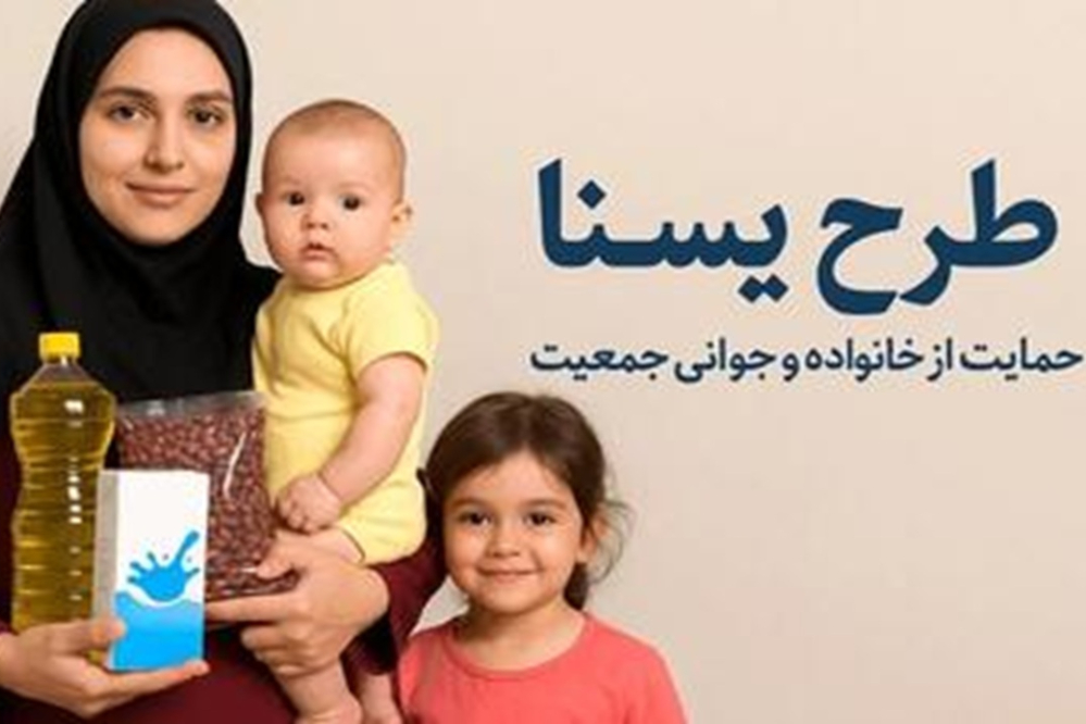 آخرین مهلت استفاده از کالابرگ کودکان زیر ۵ سال + جزییات کالابرگ سوء تغذیه کودکان