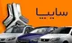 قیمت خودرو‌های سایپا امروز جمعه ۸ خرداد ۱۴۰۵ + جدول