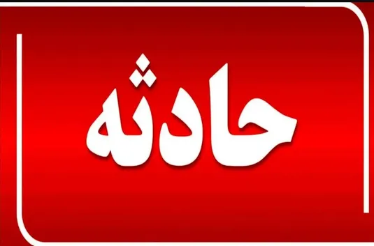 ماجرای مرگ دانش&zwnj;آموز زنجانی در حیاط مدرسه