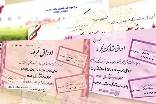 معاملات اوراق مالی اسلامی از مالیات معاف شد