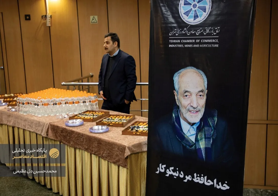 مراسم یادبود زنده‌یاد «سید علاءالدین میرمحمدصادقی» بازرگان و کارآفرین برجسته، ظهر امروز یکشنبه ۹ دی ماه ۱۴۰۳ با حضور مقامات سیاسی و اقتصادی در محل اتاق بازرگانی استان تهران برگزار شد.