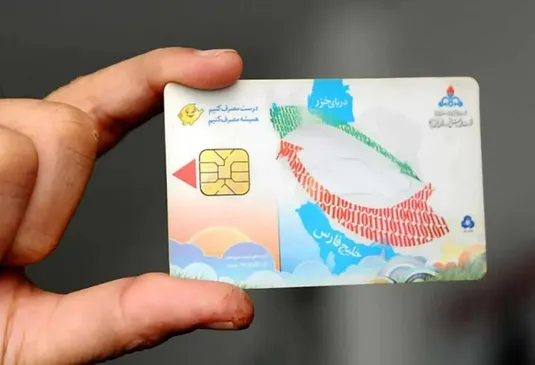 تکذیب ادعایی با عنوان &laquo;کارت سفید سوخت&raquo;