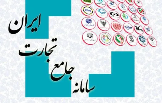 امکان ویرایش تعرفه&zwnj;های غیرضروری در ویرایش پرونده&zwnj;های ثبت&zwnj;سفارش