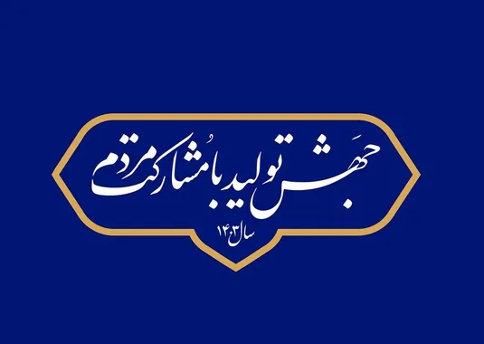جای خالی ایران در زنجیره تامین جهانی/تجارت ۲۰میلیارد دلاری با هر یک از همسایگان