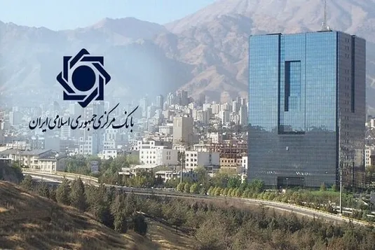 بانک مرکزی، حسابرسان بانکی را رتبه&zwnj;بندی می&zwnj;کند
