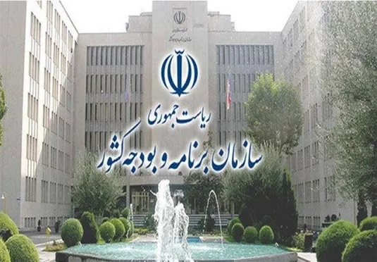 طرح حذف شرکت&zwnj;های پیمانکاری پرداخت حقوق به سازمان برنامه رفت