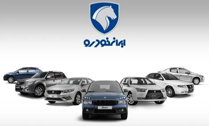 ثبت نام ایران خودرو بدون قرعه کشی امروز شنبه ۲۶ اردیبهشت ۱۴۰۵ + شرایط و لینک ثبت نام