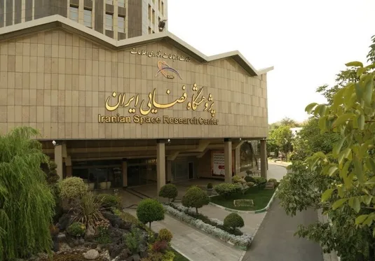مرکز بهره&zwnj;برداری ماموریت&zwnj;های فضایی ایران آغاز به کار کرد