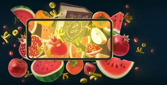 نحوه دریافت اینترنت رایگان شب یلدا ایرانسل