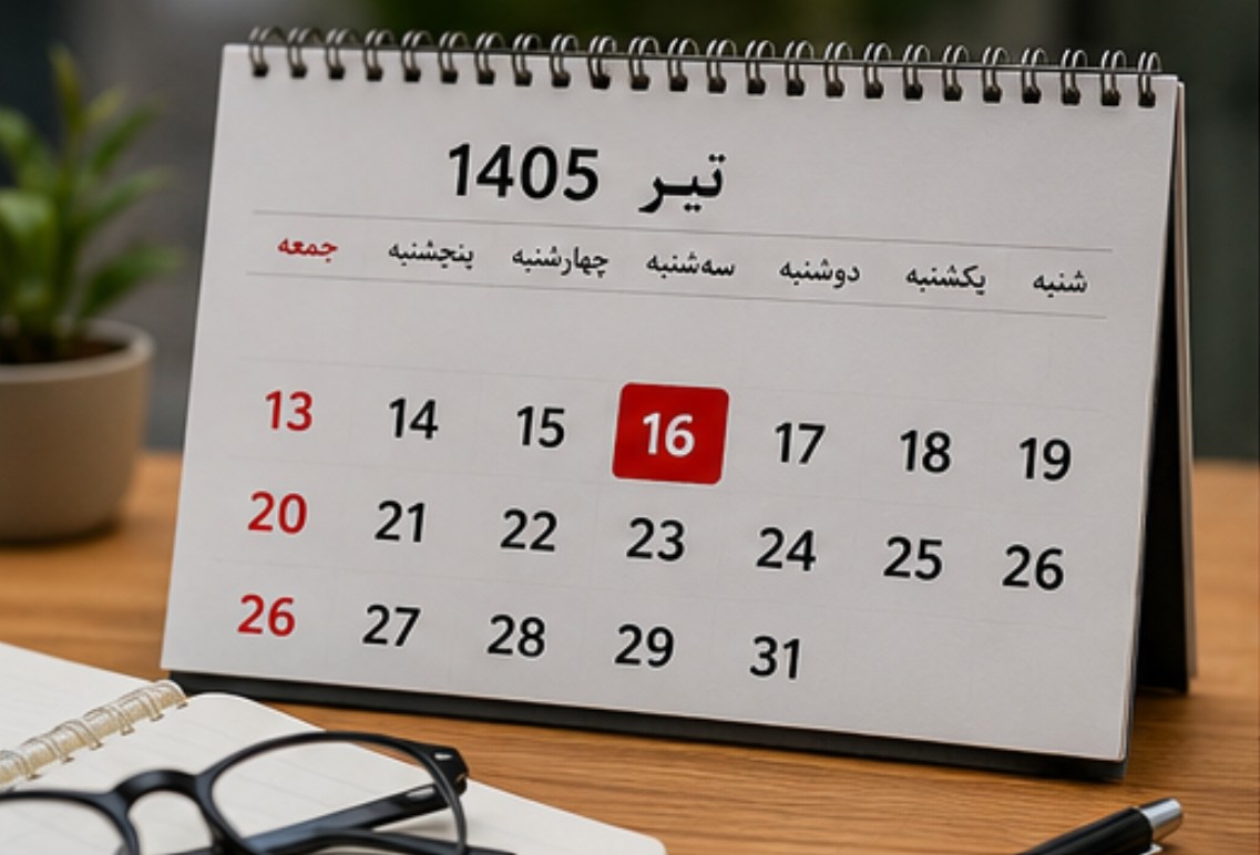 جزییات تعطیلی ادارات در روز سه شنبه تهران ۱۶ تیر تعطیلی روز سه شنبه