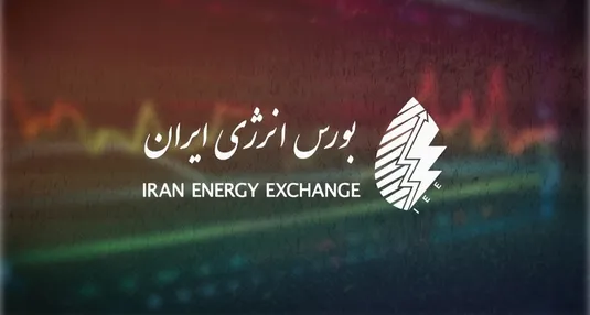 تحقق بیش از ۱۱ هزار میلیارد ریال تامین مالی زیرساخت&zwnj;ها از مسیر اوراق سلف موازی استاندارد برق
