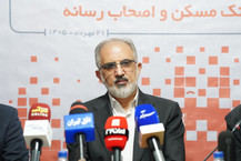 بخشودگی جرائم و اصل وام برخی شهدای جنگ اخیر؛ ناترازی بانک مسکن یک ساله ۱۰۰ همت کم شد