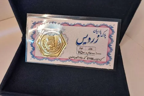 قیمت سکه پارسیان امروز یکشنبه ۲۹ شهریور ۱۴۰۵