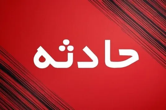 حریق یک ساختمان در محدوده یافت آباد تهران