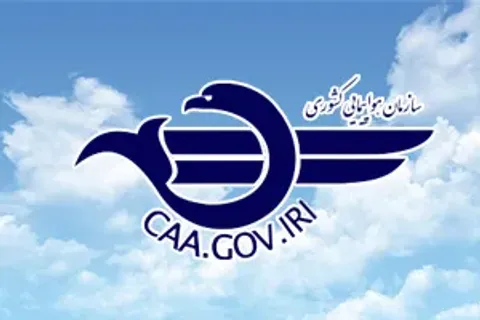 استقرار تیم‌ نظارتی سازمان هواپیمایی کشوری در فرودگاه نجف؛ نظارت میدانی بر عملیات پروازی اربعین ۱۴۰۵