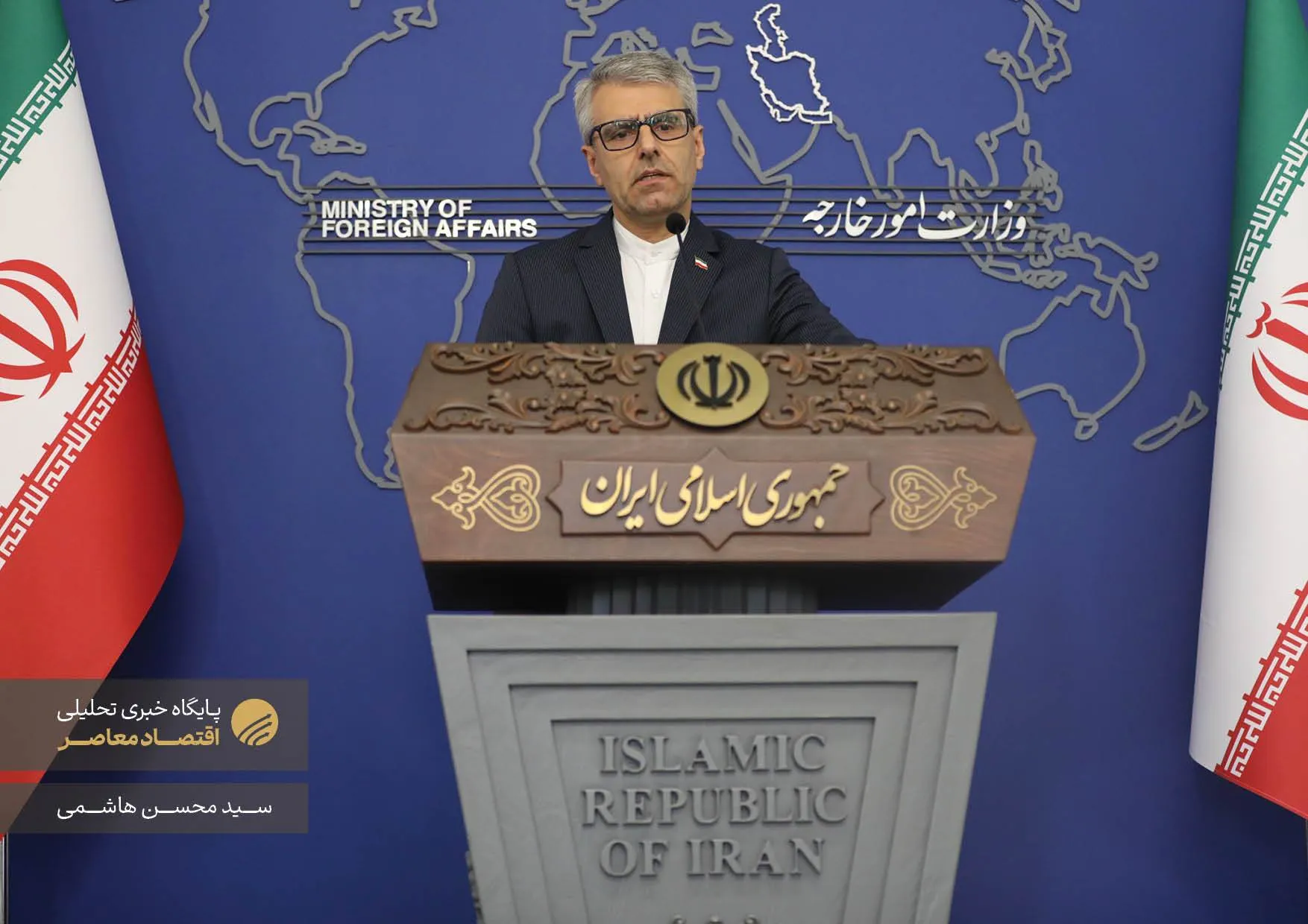 نشست خبری سخنگوی وزارت امور خارجه