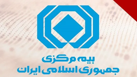 آمار عملکرد بازار بیمه در چهار ماهه اول سال ۱۴۰۵ منتشر شد