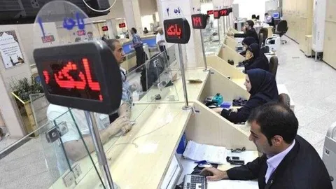 تمهیدات شبکه بانکی برای برگزاری مراسم وداع و تشییع رهبر شهید