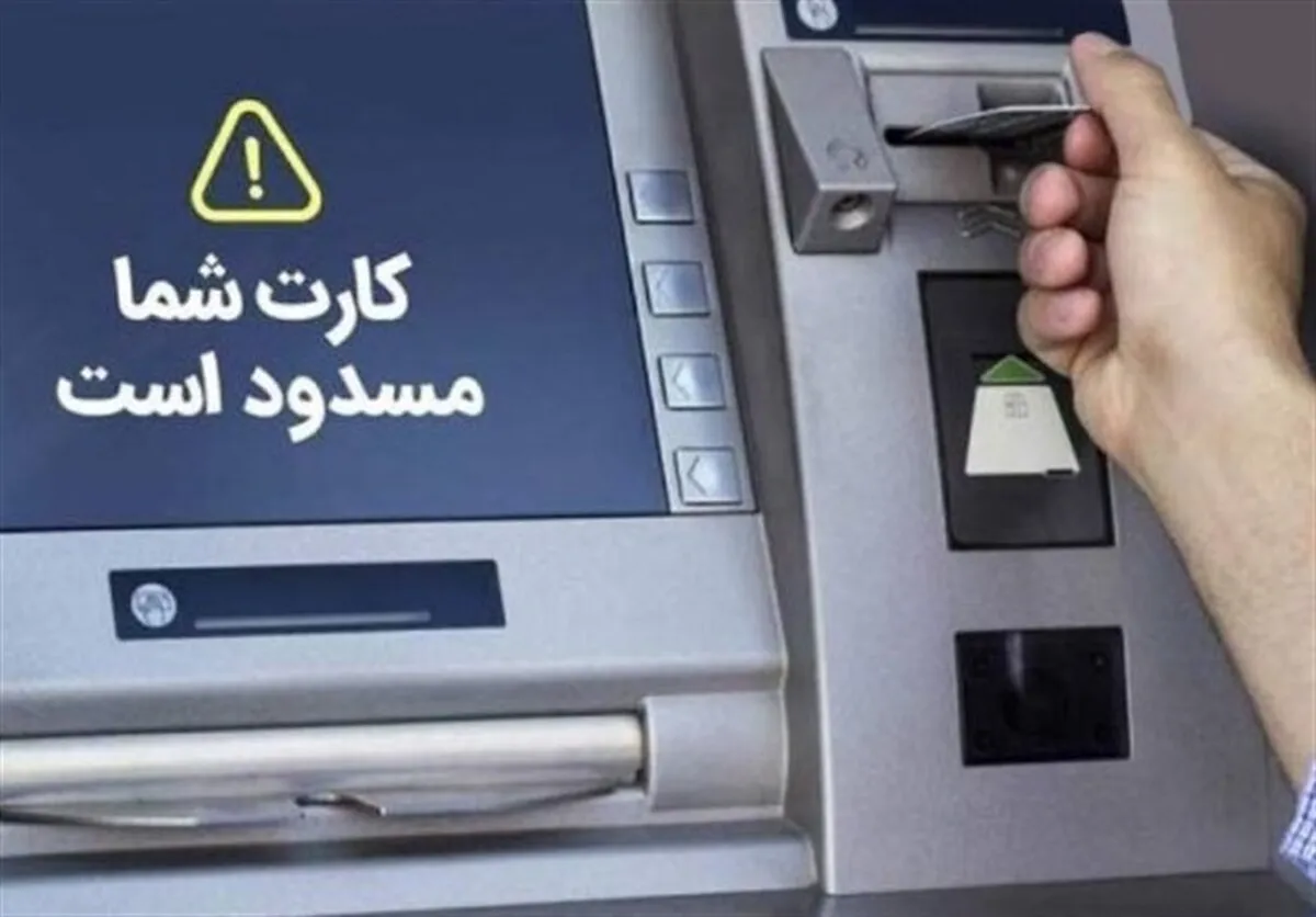 افتتاح حساب بانکی ۲۰ برابر گران شد/ فقط تمبر، ۲۲۵ هزار تومان