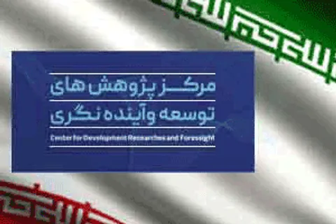 تغییر نقش دولت از فروشنده انرژی به تنظیم‌گر بازار