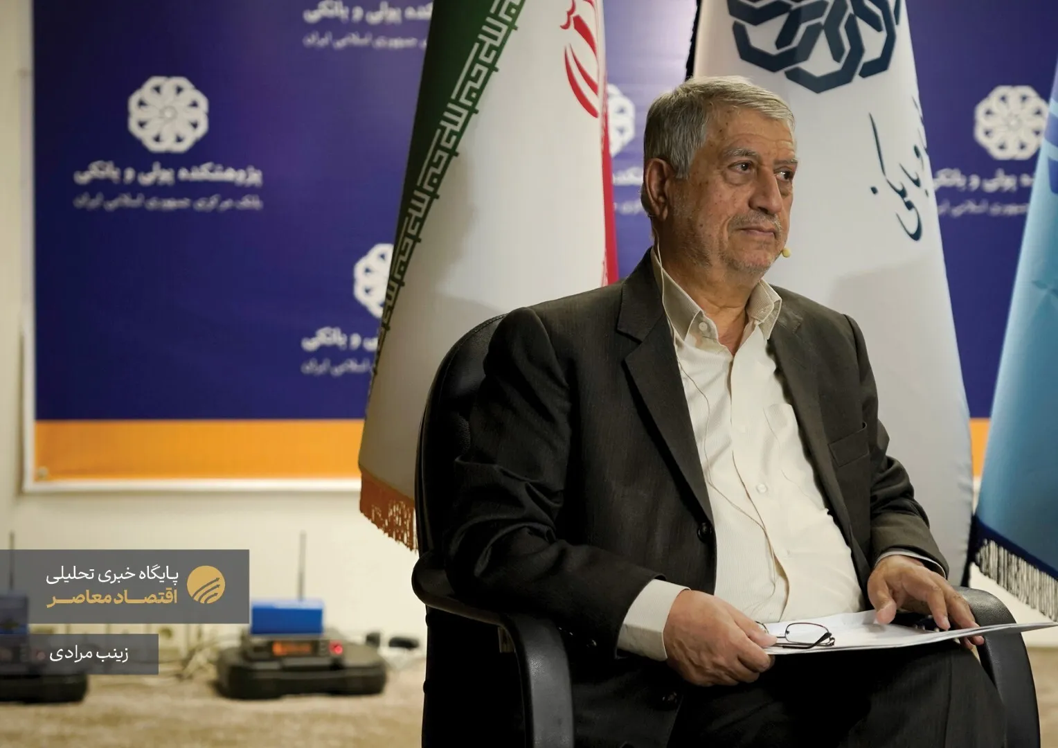 امروز پنج‌شنبه، ۲۳ فروردین‌ماه ۱۴۰۳، نشست تخصصی «ارزیابی آثار و نتایج سیاست‌های تثبیت اقتصادی طی سال‌های ۱۴۰۱ و ۱۴۰۲» با حضور جمعی از صاحب‌نظران اقتصادی در ساختمان پژوهشکده پولی و بانکی بانک مرکزی برگزار شد.