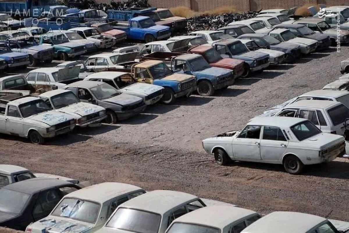 وام خودرو فرسوده 1405