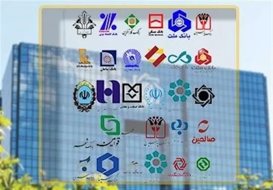 پایان خوداظهاری بانکی؛ برخورد با بانک&zwnj;های ضعیف کلید خورد