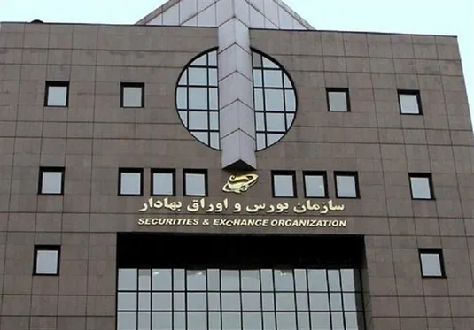 بلاتکلیفی ریاست سازمان بورس چند روزه می&zwnj;شود؟