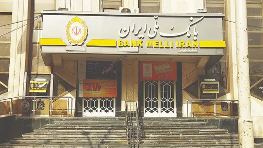 هزار توی بنگاه&zwnj;داری بانک&zwnj;ها؛ ارزش ۲۰ ملک بانک ملی ۱۶۰ هزار میلیارد تومان