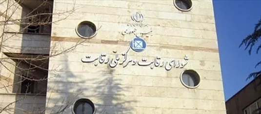 اسنپ&zwnj;فود درخواست تجدیدنظر داد