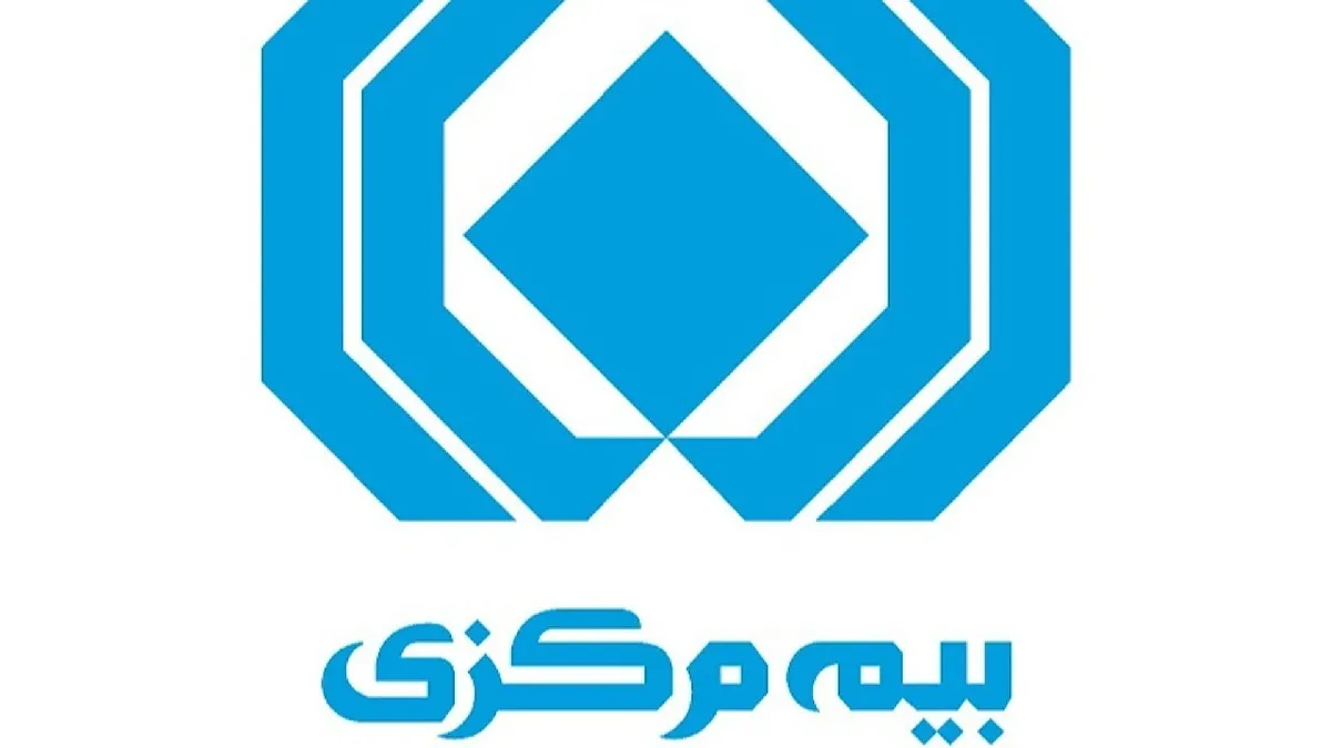 ضرب‌الاجل بیمه مرکزی به شرکت‌های بیمه برای اتصال به سامانه املاک و اسکان