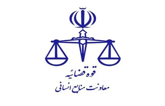 صدور احکام افزایش حقوق سال ۱۴۰۴ کارکنان ساعتی قوه قضاییه