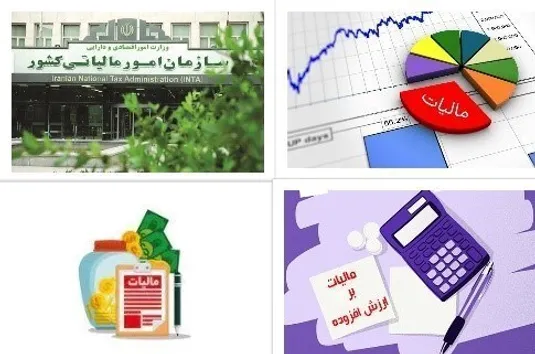 ابلاغ مأخذ محاسبه مالیات و عوارض خودروهای وارداتی و تولید داخل