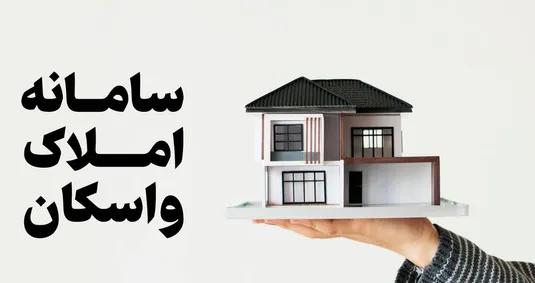 باید سامانه&zwnj;های موازی جی&zwnj;نف و نشانی به طور کامل متوقف و از دسترس خارج شوند