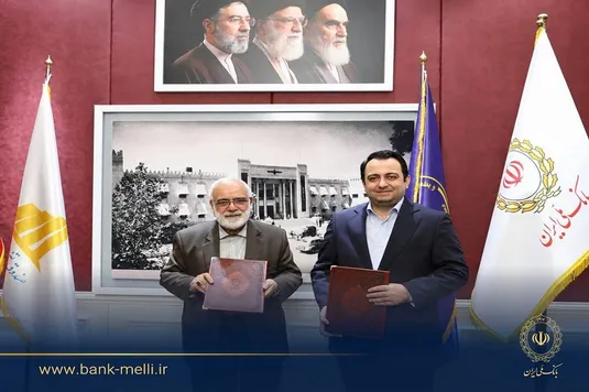 تفاهم&zwnj;نامه بانک ملی ایران و کمیته امداد امضا شد / گام تازه برای اشتغال و توانمندسازی مددجویان کمیته امداد توسط بانک ملی ایران