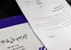 دولت همه بودجه عمرانی پارسال را پرداخت کرد