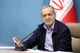 نشست خبری رئیس‌جمهور فردا برگزار می‌شود