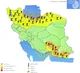 هشدار نارنجی هواشناسی برای جنوب شرق کشور